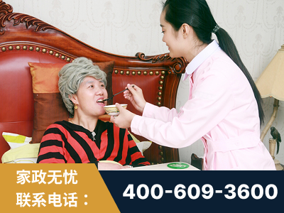 贵阳-照顾老人保姆